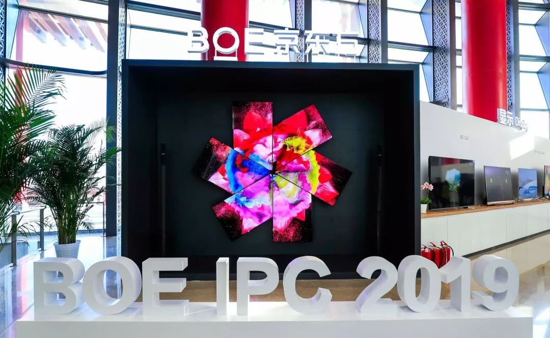 BOE IPC Event 2019